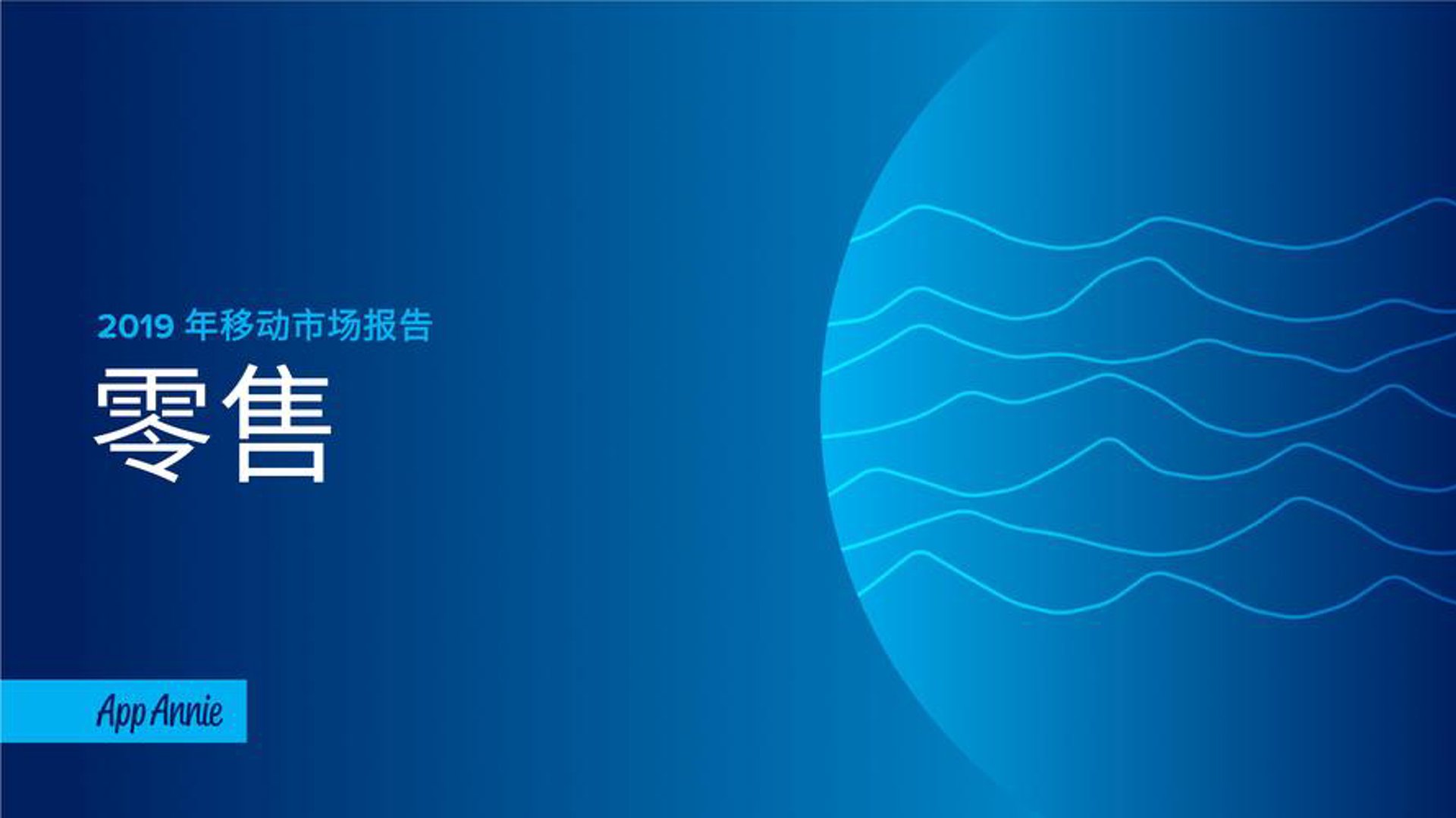 农利源农资