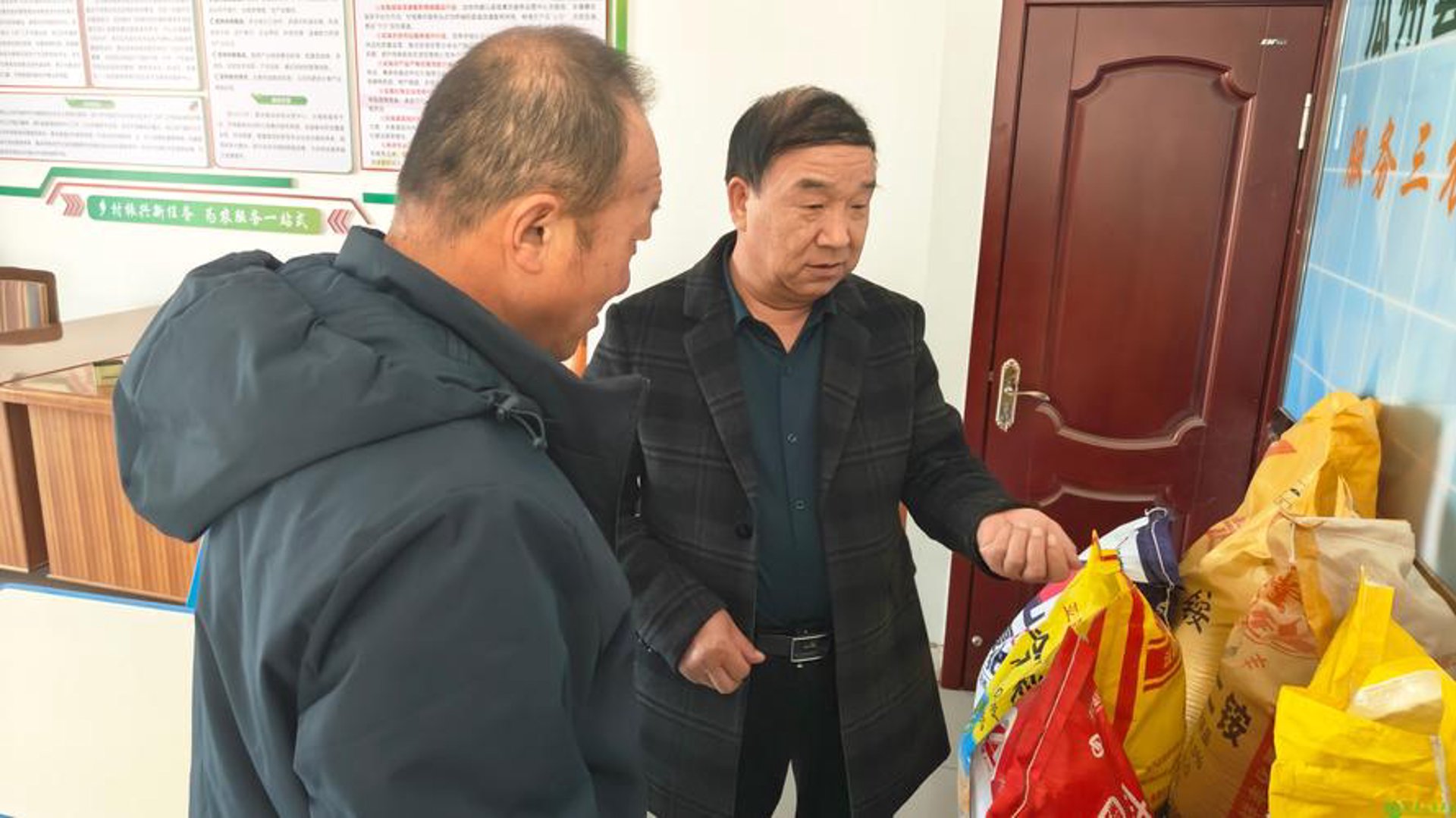 农利源农资